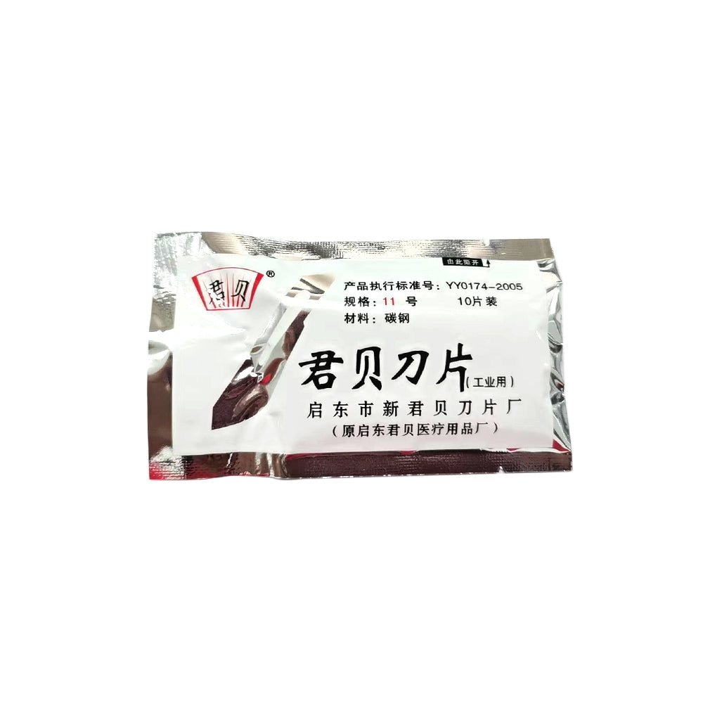 10 PCS Scalpel Blades Stainless Steel (NO.11) for Scalpel Holder