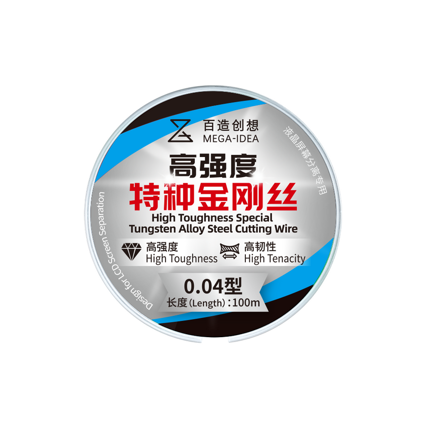 Mega-Idea 100M High Toughness Special Alloy Steel Cutting Wire 0.04 for Cutting Straight & Curved Screen