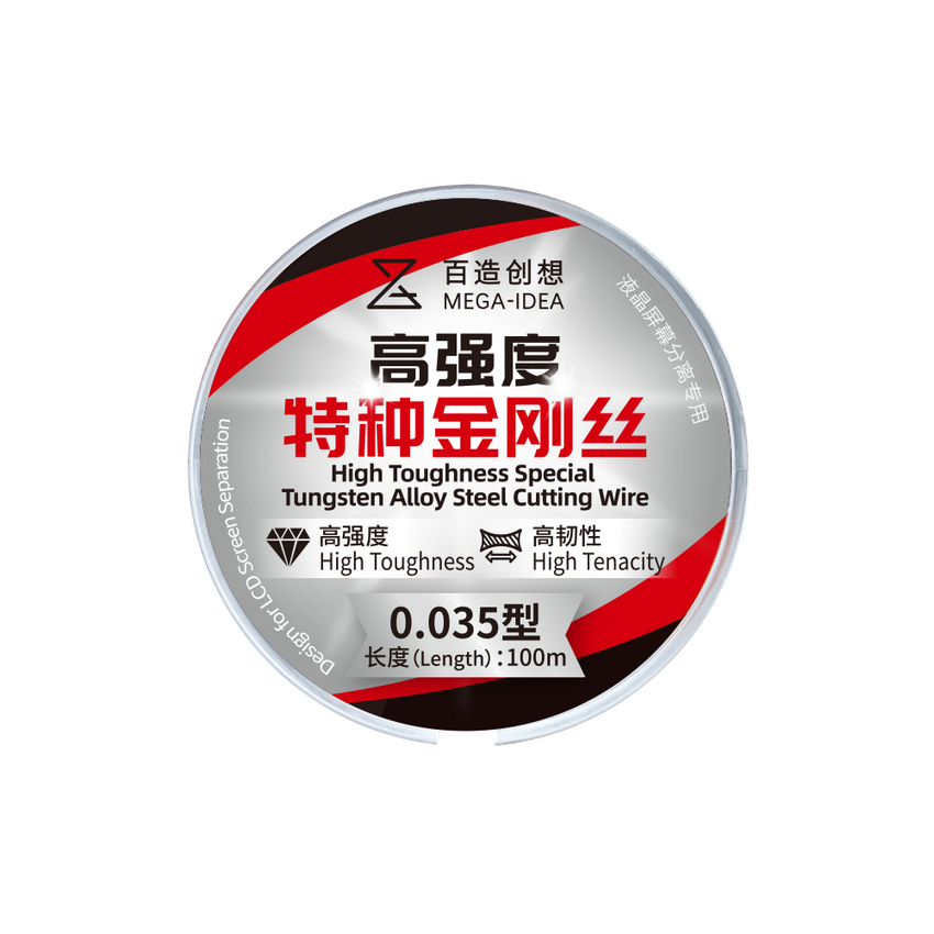Mega-Idea 100M High Toughness Special Alloy Steel Cutting Wire 0.035 for Cutting Straight & Curved Screen