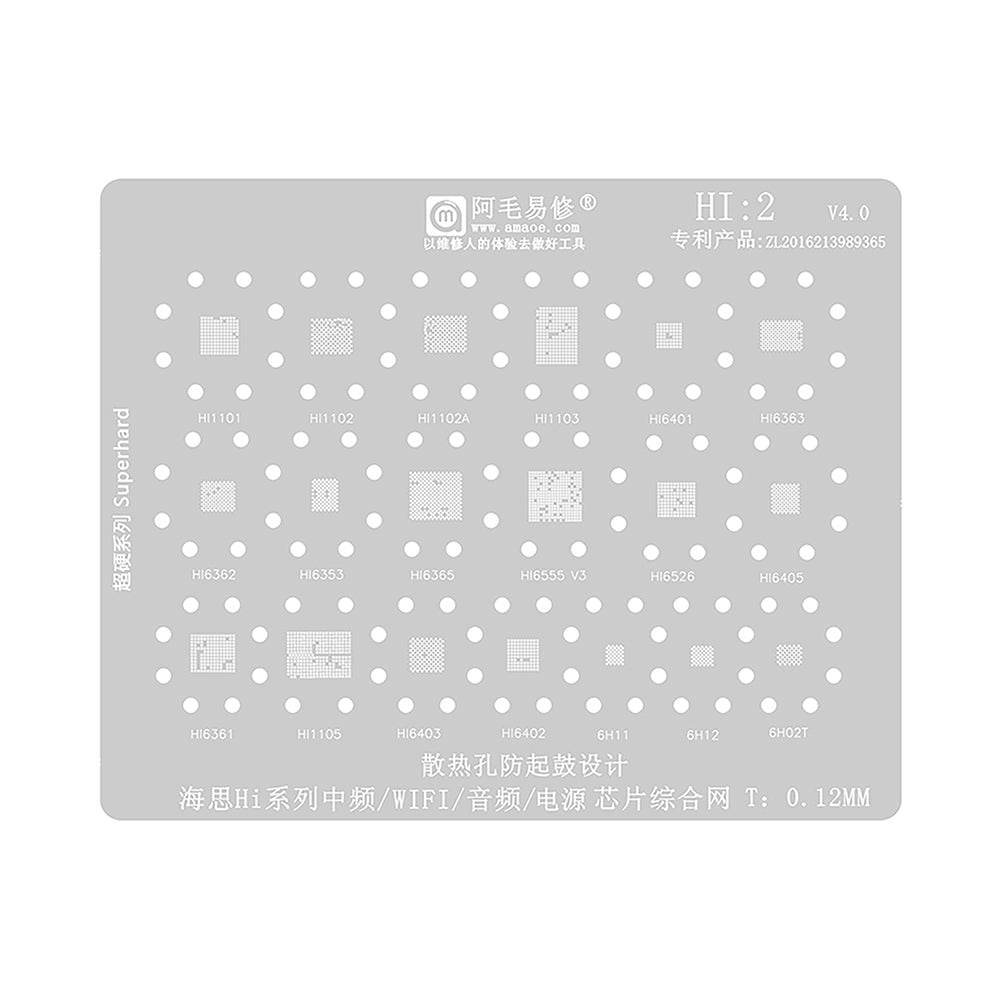 AMAOE BGA Reballing Stencil With CPU Position Hi2 for Huawei HiSilicon