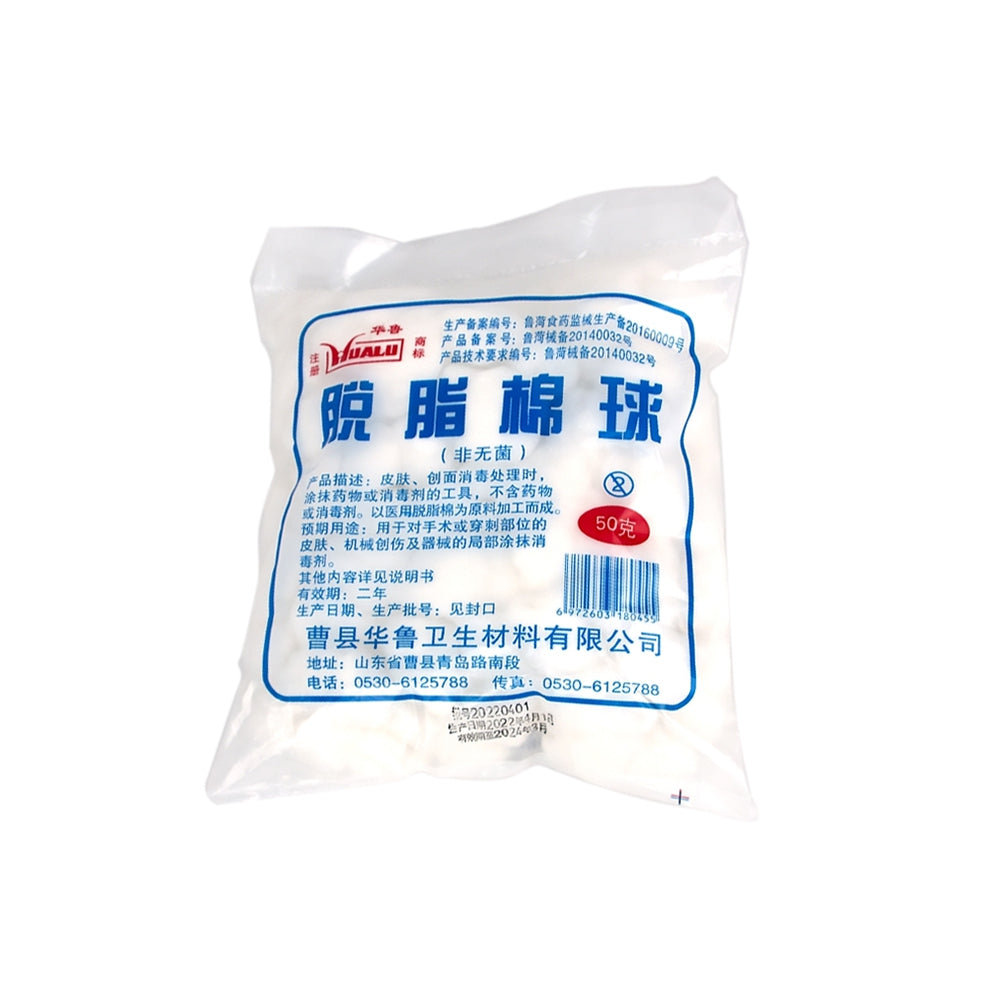 SUNSHINE Absorbent Cotton Balls For Cleaning Circuit Boards And Rosin Flux Use With Board Washing Water