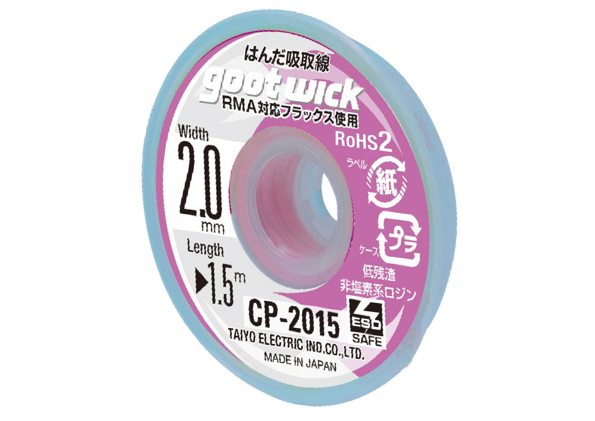 Goot CP-2015 Desoldering Wick 2.0mm x 1.5m – Made in Japan