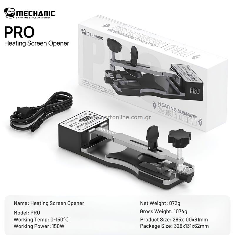 Mechanic PRO Heating Screen Opener – 150W