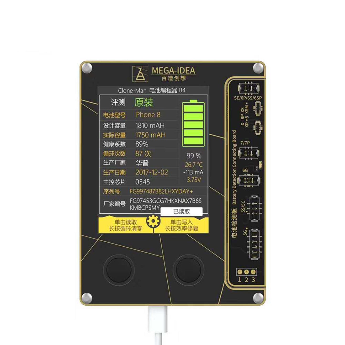 Mega-iDEA Battery Programmer for iPhone 5-XR