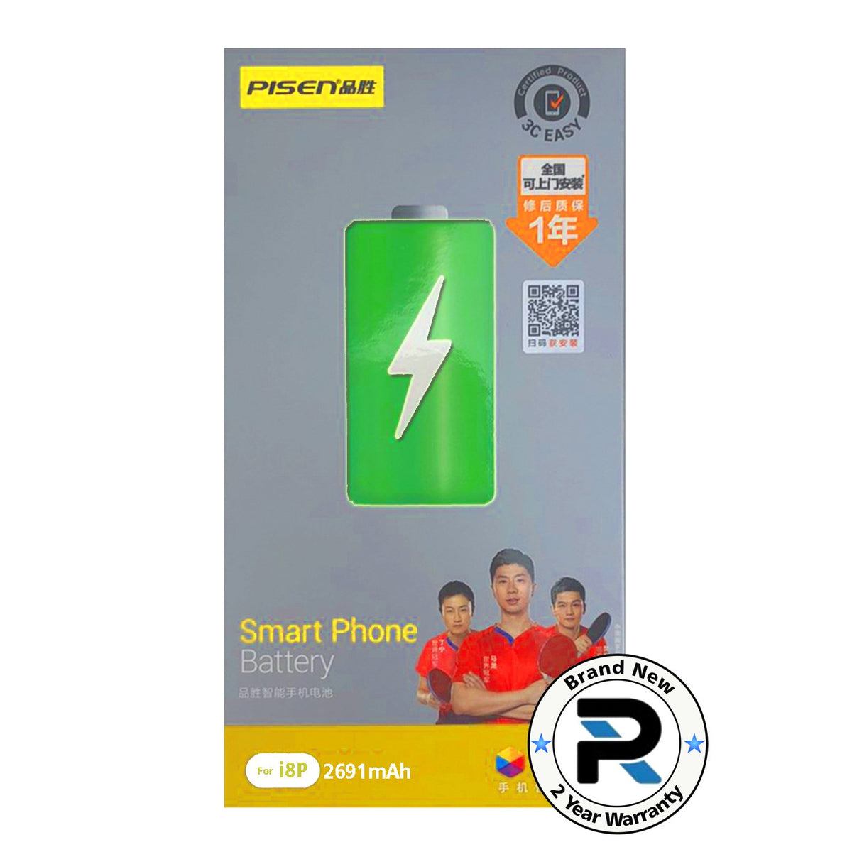 iPhone 8 Plus Battery