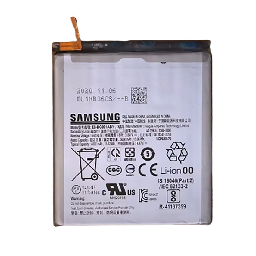 Samsung S21 Ultra G996 Battery [AM]