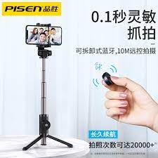Pisen Tripod Bluetooth Selfie Stick